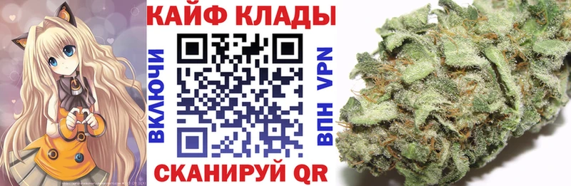 Купить закладку COCAIN  АМФ  БУТИРАТ  ГАШ  Канабис  МЕФ  Ужур