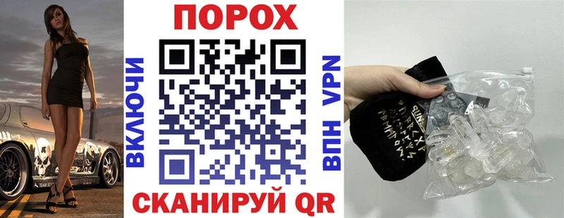АМФ 97%  Купить закладки  Ужур 