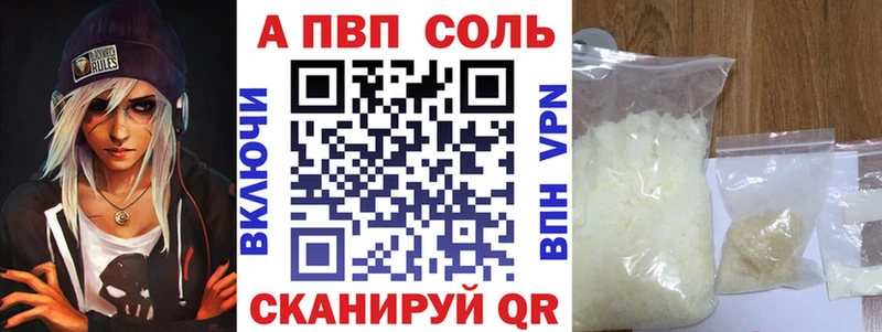 Купить  Ужур  A PVP крисы CK 