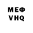 МЕТАДОН VHQ Madame Mbappe