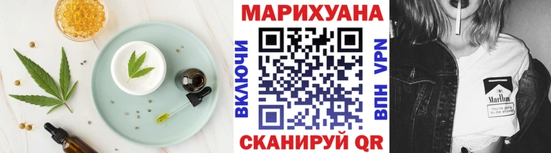 Купить закладки  Ужур  Canna-Cookies конопля 