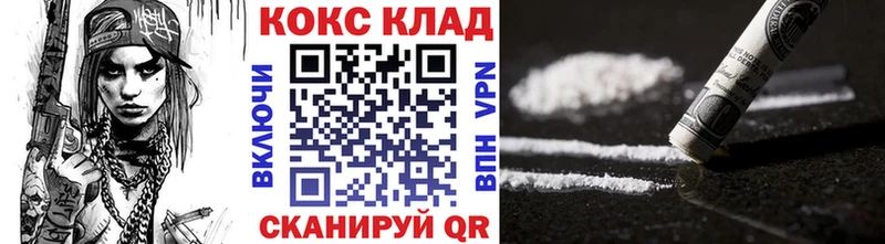 COCAIN 99%  Купить  Ужур 
