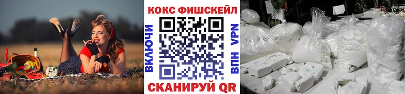 Cocaine Боливия Ужур
