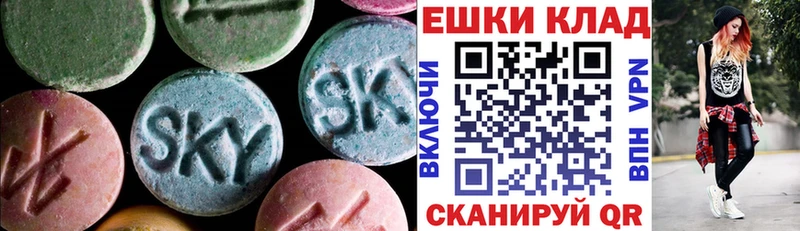 ЭКСТАЗИ Дубай  Купить где  Ужур 