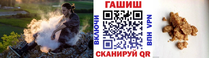 Купить где Ужур Гашиш hashish