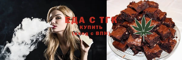 молекула духа Медногорск