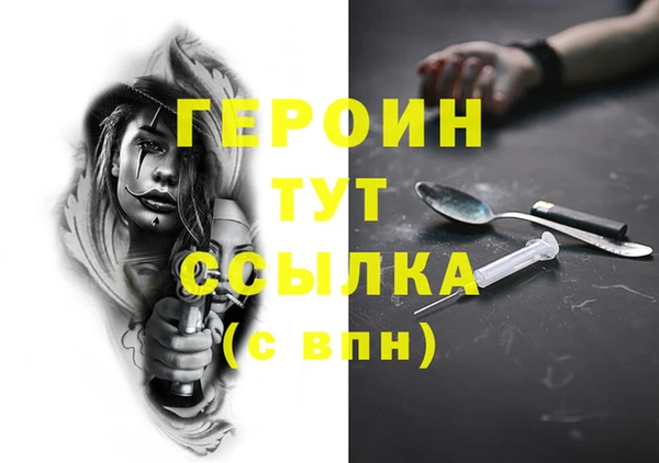 эйфоретик Мегион