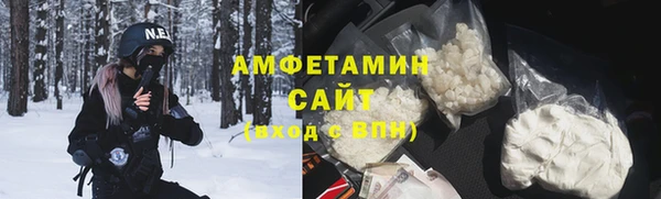 молекула духа Медногорск