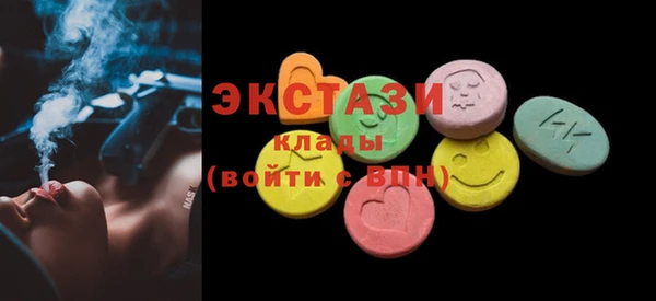 эйфоретик Мегион