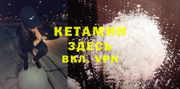 молекула духа Медногорск