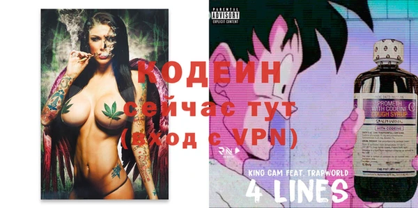 эйфоретик Мегион