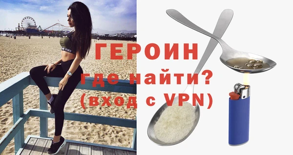 гидропоника Магас