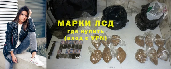 молекула духа Медногорск