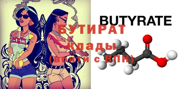 эйфоретик Мегион