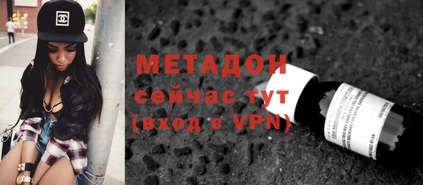 молекула духа Медногорск
