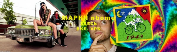 эйфоретик Мегион