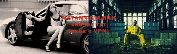 эйфоретик Мегион