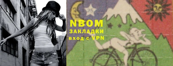 эйфоретик Мегион