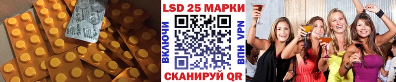 LSD-25 экстази ecstasy  Купить где  Ужур 