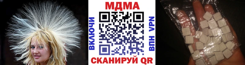 MDMA кристаллы  Купить закладки  Ужур 