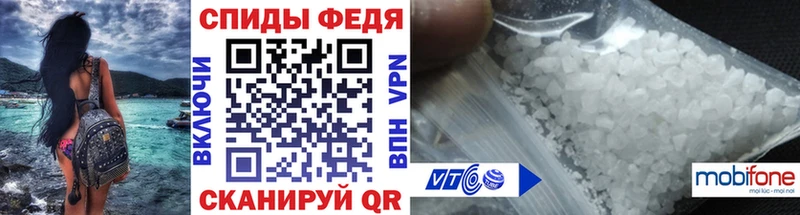 Купить где  Ужур  МЕТАМФЕТАМИН пудра 