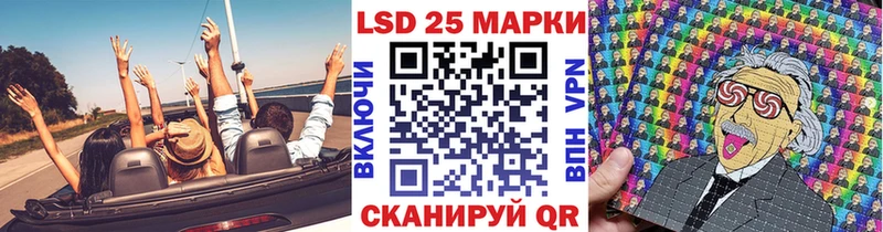 Марки 25I-NBOMe 1,8мг  Купить  Ужур 