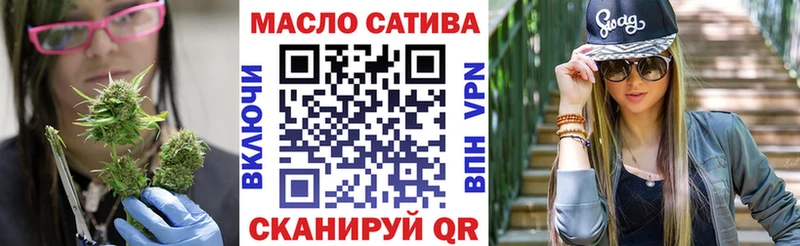 ТГК Wax  Купить закладки  Ужур 