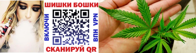 Купить  Ужур  Конопля Bruce Banner 